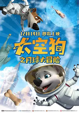 跳跃和乐福鞋漫画