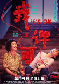 跳跃和乐福鞋漫画